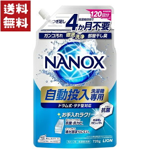 imbNX @p  t lߑւ 720g