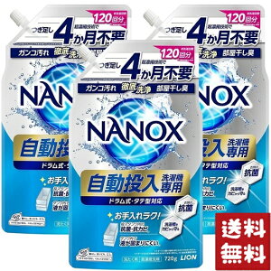 imbNX @p  t lߑւ 720g×3܃Zbg