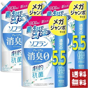 \t v~AL t zCgn[uA}̍ _ lߑւ KW{ 2100ml×3܃Zbg