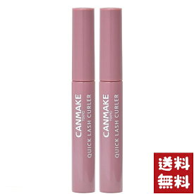 キャンメイク クイックラッシュカーラー LP リラピンク マスカラ 2.9g×2個セット