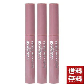 キャンメイク クイックラッシュカーラー LP リラピンク マスカラ 2.9g×3個セット