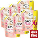 ハミング 素肌おもい 柔軟剤 フレッシュローズ つめかえ用 メガサイズ 2000ml×6袋セット