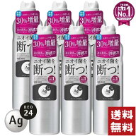 エージーデオ24 デオドラントスプレー 無香性 XL 本体 240g×6個セット
