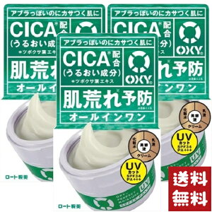 [g ILV[ p[tFNgCX`[ UV 90g×3Zbg