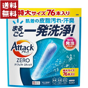A^bNZERO p[tFNgXeBbN  76{