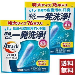 A^bNZERO p[tFNgXeBbN  76{×2܃Zbg