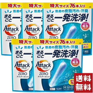 A^bNZERO p[tFNgXeBbN  76{×5܃Zbg