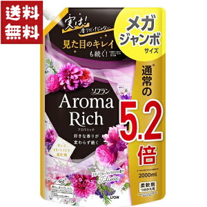 \t A}b` WGbg XC[gt[A} _ lߑւ KW{ 2000ml