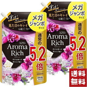 \t A}b` WGbg XC[gt[A} _ lߑւ KW{ 2000ml×2܃Zbg