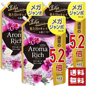 \t A}b` WGbg XC[gt[A} _ lߑւ KW{ 2000ml×3܃Zbg