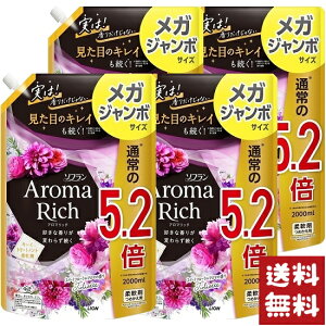 \t A}b` WGbg XC[gt[A} _ lߑւ KW{ 2000ml×4܃Zbg