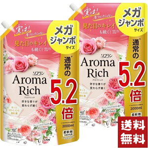 \t A}b` _CAi tF~j[YA} _ lߑւ KW{ 2000ml×2܃Zbg