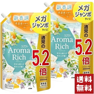 \t A}b` NA l\[vA} _ lߑւ KW{ 2000ml×2܃Zbg