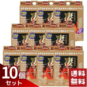 ��哰 ���\ 1day�p�b�N �������イ �����f�C�p�b�N 4�J�v�Z����×10�Z�b�g