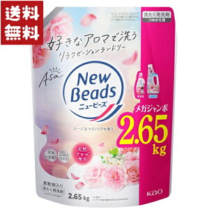 j[r[Y [Y}OmA̍ 􂽂p lߑւ 2650g