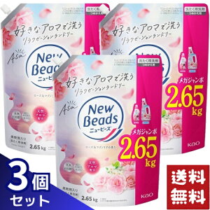 �j���[�r�[�Y ���[�Y���}�O�m���A�̍��� �􂽂��p��� �l�ߑւ� 2650g×3�܃Z�b�g