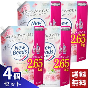 �j���[�r�[�Y ���[�Y���}�O�m���A�̍��� �􂽂��p��� �l�ߑւ� 2650g×4�܃Z�b�g