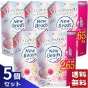 ニュービーズ ローズ＆マグノリアの香り 洗たく用洗剤 詰め替え 2650g×5袋セット
