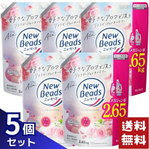 �j���[�r�[�Y ���[�Y���}�O�m���A�̍��� �􂽂��p��� �l�ߑւ� 2650g×5�܃Z�b�g