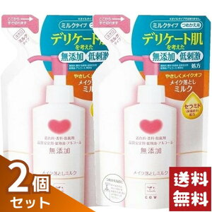 JEuh Y CNƂ~N ߂p 130ml×2Zbg
