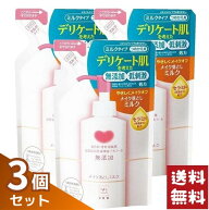 カウブランド 無添加 メイク落としミルク つめかえ用 130ml×3個セット