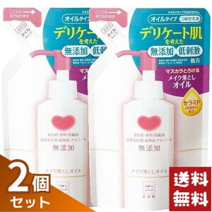 Ό JEuh Y CNƂIC l֗p 130ml×2܃Zbg