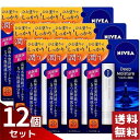 ニベア ディープモイスチャー リップ 無香料 2.2g×12個セット