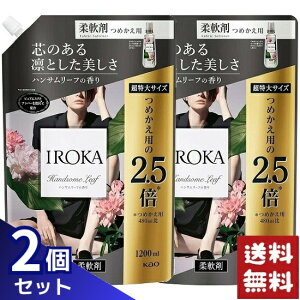 tA tOX IROKA _ lߑւ TCY nT[t̍ 1200ml×2܃Zbg