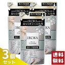 フレア フレグランス IROKA 洗濯洗剤 ベースアップクレンズ つめかえ用 500g×3袋セット