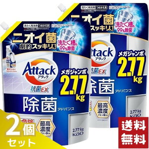 A^bN ۃAhoX lߑւ e 2770g×2܃Zbg