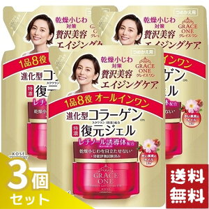 OCX I[C ZyAWF EX ߂p 90g×3Zbg