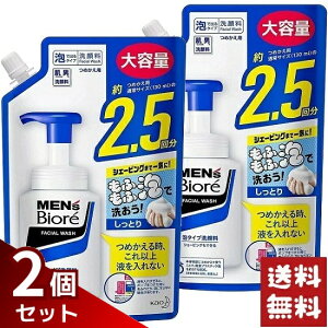 YrI A^Cv痿 XpEg lߑւ 330ml×2Zbg