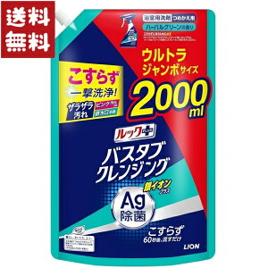 bNvX oX^uNWO CIvX lߑւ EgW{ 2000ml