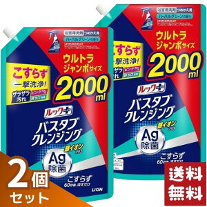 bNvX oX^uNWO CIvX lߑւ EgW{ 2000ml×2܃Zbg