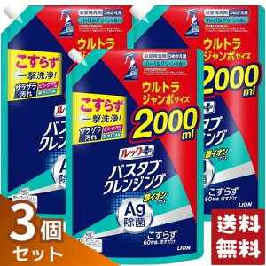 bNvX oX^uNWO CIvX lߑւ EgW{ 2000ml×3܃Zbg