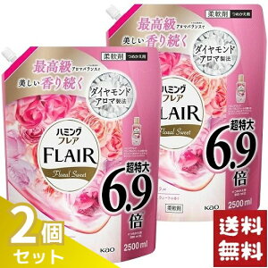 n~OtA _ t[XEB[g̍  lߑւ 2500ml×2܃Zbg