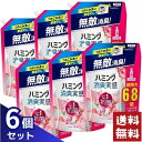 ハミング 消臭実感 柔軟剤 抗菌 ローズ＆フローラルの香り 超特大 つめかえ用 2600ml×6袋セット