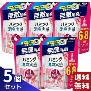 n~O L _ R [Yt[̍  ߂p 2600ml×5܃Zbg