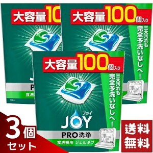 WC WF^uPRO W H@p 100×3܃Zbg