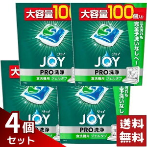 WC WF^uPRO W H@p 100×4܃Zbg