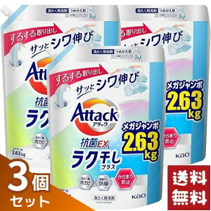 A^bN REX  t NvX lߑւ 2630g e×3܃Zbg