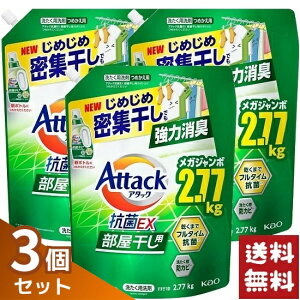 A^bNREX   t TVCO[̍ lߑւ 2770g×3܃Zbg