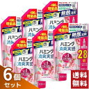 花王 ハミング消臭実感 ローズ＆フローラルの香り 柔軟剤 つめかえ用 1080ml×6袋セット