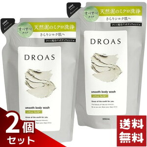 DROAS hAX NC {fBEHbV X[X l 350ml×2܃Zbg