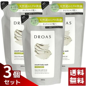 DROAS hAX NC {fBEHbV X[X l 350ml×3܃Zbg