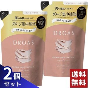 DROAS hAX _[WyA g[gg l 350ml×2܃Zbg