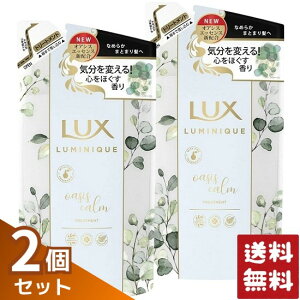 bNX ~j[N IAVXJ[ g[gg ߂p 350g×2Zbg