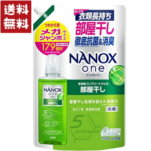 NANOX one imbNX  􂽂p l KW{ 1790g