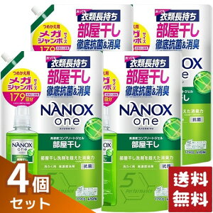 NANOX one imbNX  􂽂p l KW{ 1790g×4܃Zbg