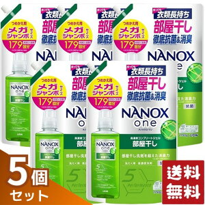 NANOX one imbNX  􂽂p l KW{ 1790g×5܃Zbg